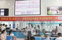 QQ؈D20160531072900